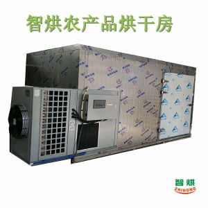 香腸全自動烘干機價格 型號 圖片