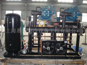 惠裕制冷設備加盟全解析 費用、聯系方式與制冷工程前景