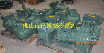 佛山巴博制冷設備廠 專業批發供應，打造卓越制冷解決方案