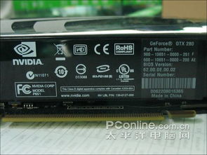 映眾GTX280價(jià)格雪崩1000元，搭配轉(zhuǎn)接卡線撬動(dòng)高性價(jià)比市場(chǎng)